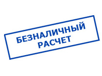 Магазин стабилизаторов напряжения Ток-Про в Сызрани - оплата по безналу